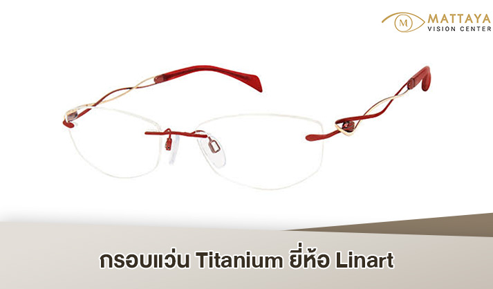กรอบแว่นไทเทเทียม